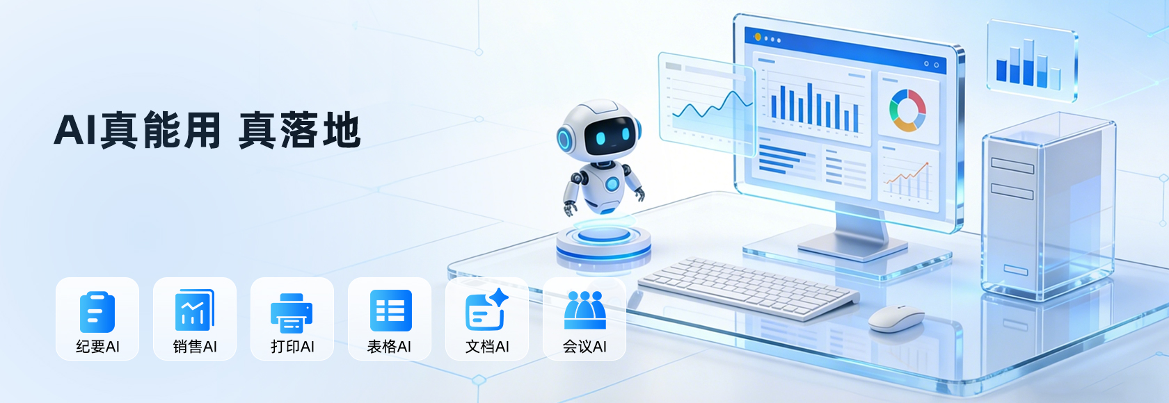AI